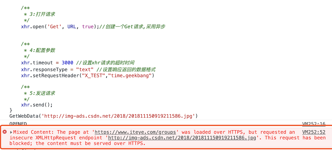 使用XMLHttpRequest混合资源失效