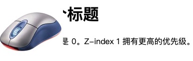 z-index2