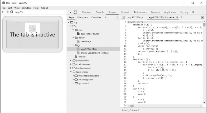 图11-15Debugtron调试界面2