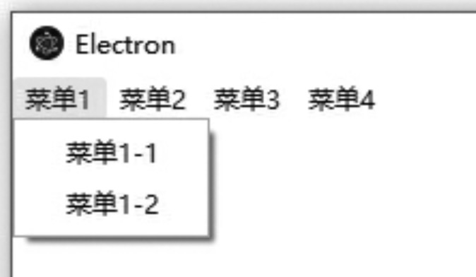 图8-4自定义窗口菜单